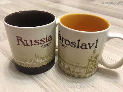 ロシアスターバックスマグカップ