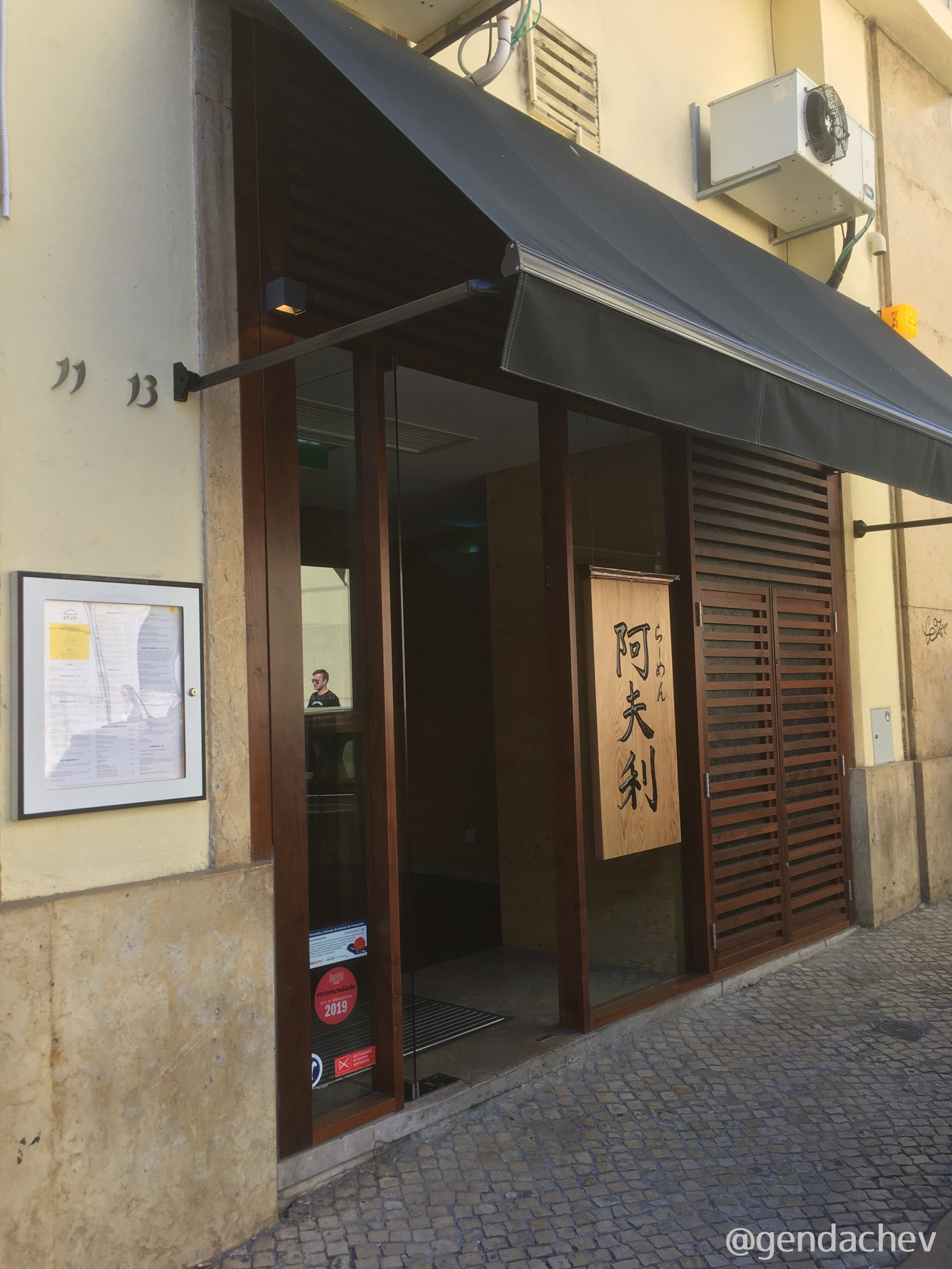 リスボン ラーメン