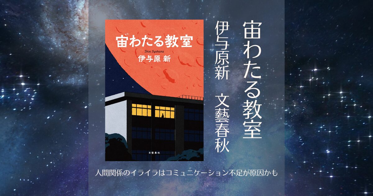 エソラ vol.09 小説　漫画　講談社　第9号　小説現代 エソラ vol.09 小説 漫画 講談社 第9号 小説現代 （2023冬アニメ